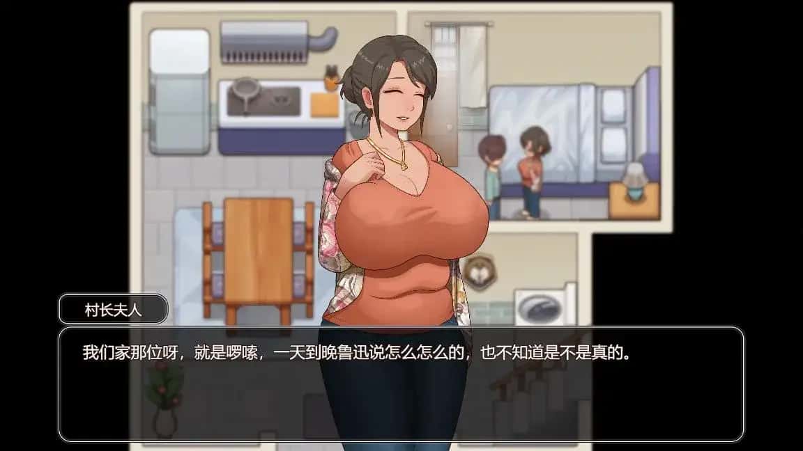 乡村狂想曲全息投影